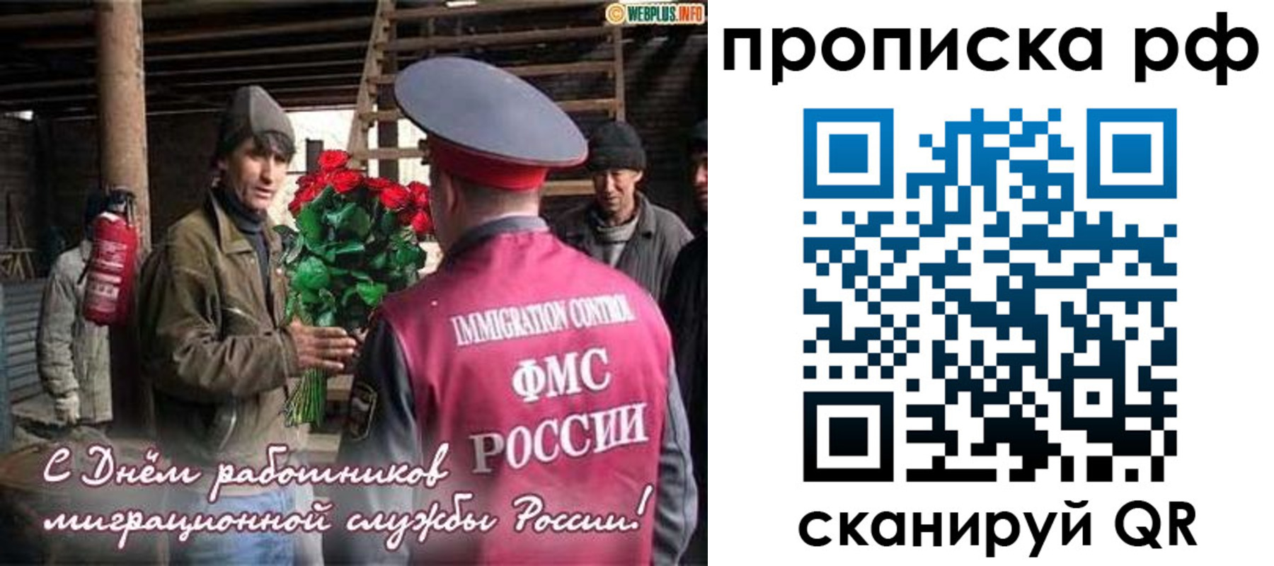прописка в квартире в Тюменской области